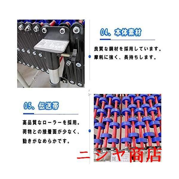 5.1M ローラーコンベヤ（持ち手つき） ベルトコンベヤ 荷下ろし 伸縮型 傾斜調節可能 連結可能の画像