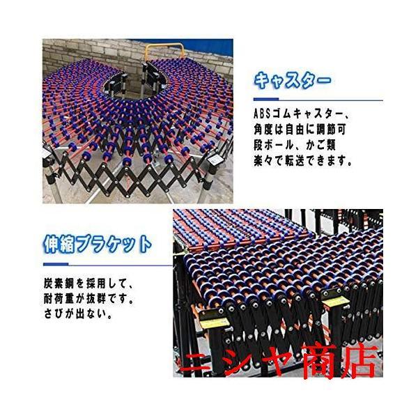 5.1M ローラーコンベヤ（持ち手つき） ベルトコンベヤ 荷下ろし 伸縮型 傾斜調節可能 連結可能の画像