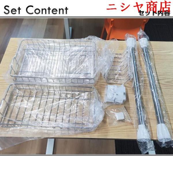 【祝日限定 500off】水切りラック シンク上 伸縮式 システム 2段 水切りかご さびにくい 水切りカゴ 大容量 省スペース キッチンラック キッチン収納 伸縮棚の画像