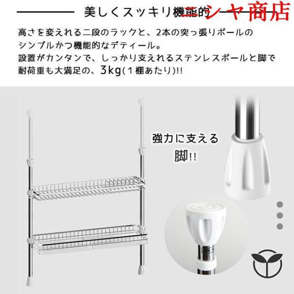 【祝日限定 500off】水切りラック シンク上 伸縮式 システム 2段 水切りかご さびにくい 水切りカゴ 大容量 省スペース キッチンラック キッチン収納 伸縮棚の画像
