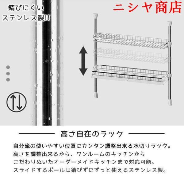 【祝日限定 500off】水切りラック シンク上 伸縮式 システム 2段 水切りかご さびにくい 水切りカゴ 大容量 省スペース キッチンラック キッチン収納 伸縮棚の画像
