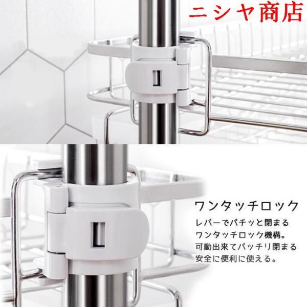 【祝日限定 500off】水切りラック シンク上 伸縮式 システム 2段 水切りかご さびにくい 水切りカゴ 大容量 省スペース キッチンラック キッチン収納 伸縮棚の画像