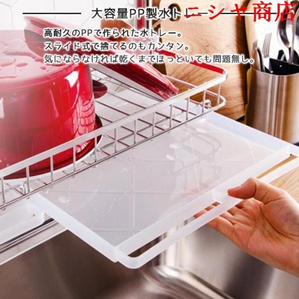 【祝日限定 500off】水切りラック シンク上 伸縮式 システム 2段 水切りかご さびにくい 水切りカゴ 大容量 省スペース キッチンラック キッチン収納 伸縮棚の画像