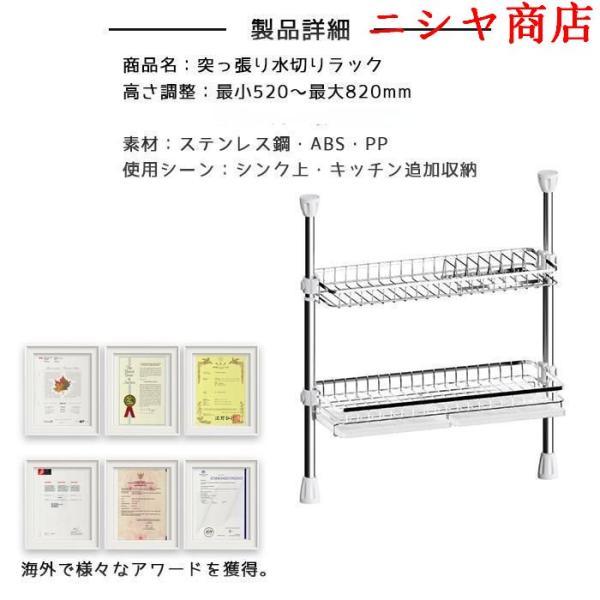 【祝日限定 500off】水切りラック シンク上 伸縮式 システム 2段 水切りかご さびにくい 水切りカゴ 大容量 省スペース キッチンラック キッチン収納 伸縮棚の画像
