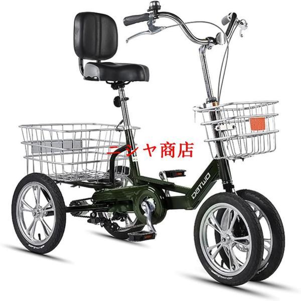 三輪自転車 大人用 高齢者 シニア 自転車 【2024 アップグレード版】三輪車 14インチ3輪バイク三輪 巡洋艦のバイク ダブルブレーキ ショッピング レクリエーショ_7