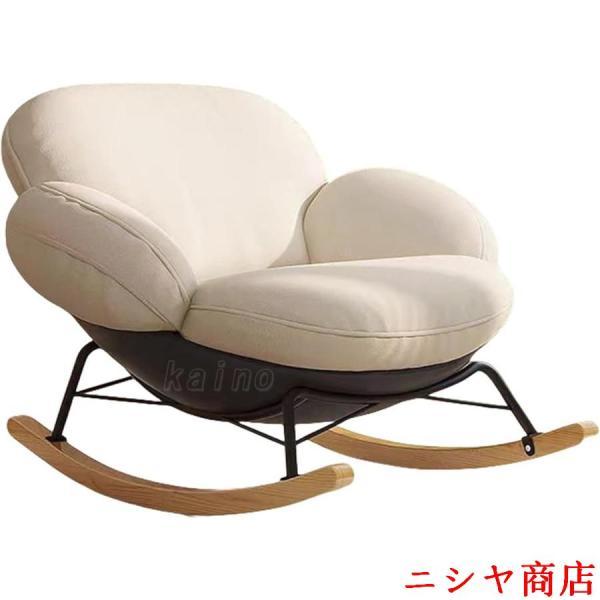 ロッキングチェア 揺り椅子 揺れる椅子 リラックスチェア ラウンジチェア 一人掛けソファ ソファチェア コーヒーチェア 読書椅子 ベルベット 柔らかい 座り心地_7