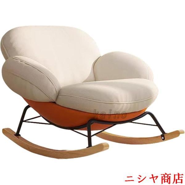 ロッキングチェア 揺り椅子 揺れる椅子 リラックスチェア ラウンジチェア 一人掛けソファ ソファチェア コーヒーチェア 読書椅子 ベルベット 柔らかい 座り心地_9