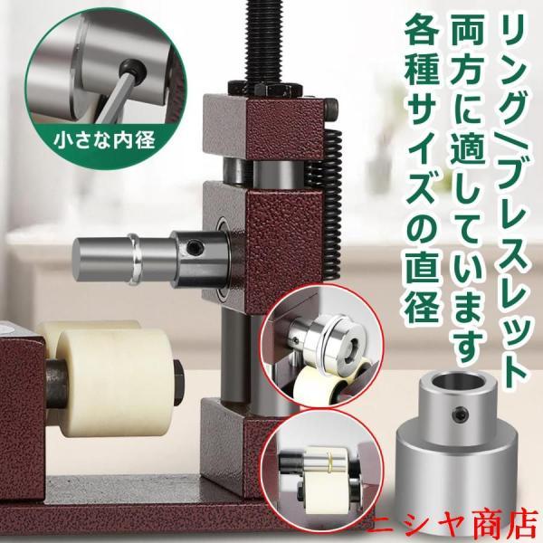 プレス曲げ機 ブレスレット リング 指輪 イヤリング 手動圧延機 多機能ハンドクランクリング曲げ機 リングベンダーツール リング曲げ工具 メタルベンダー、リン_11