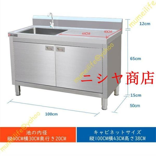 流し台 屋外 流し台 ガーデンシンク キッチンシンク アルミ シンク ステンレス製 おしゃれ 台所 流し台 100/120*50/60*80cm_14