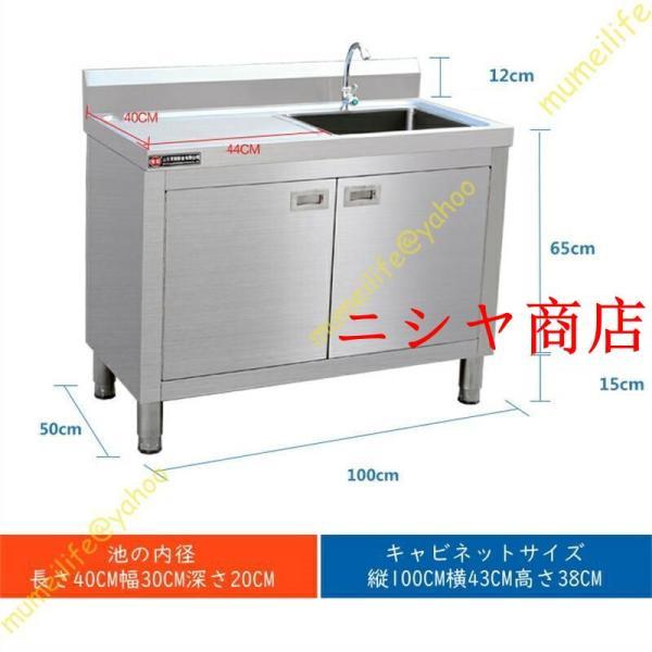 流し台 屋外 流し台 ガーデンシンク キッチンシンク アルミ シンク ステンレス製 おしゃれ 台所 流し台 100/120*50/60*80cm_15