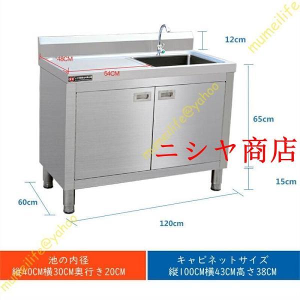 流し台 屋外 流し台 ガーデンシンク キッチンシンク アルミ シンク ステンレス製 おしゃれ 台所 流し台 100/120*50/60*80cm_17