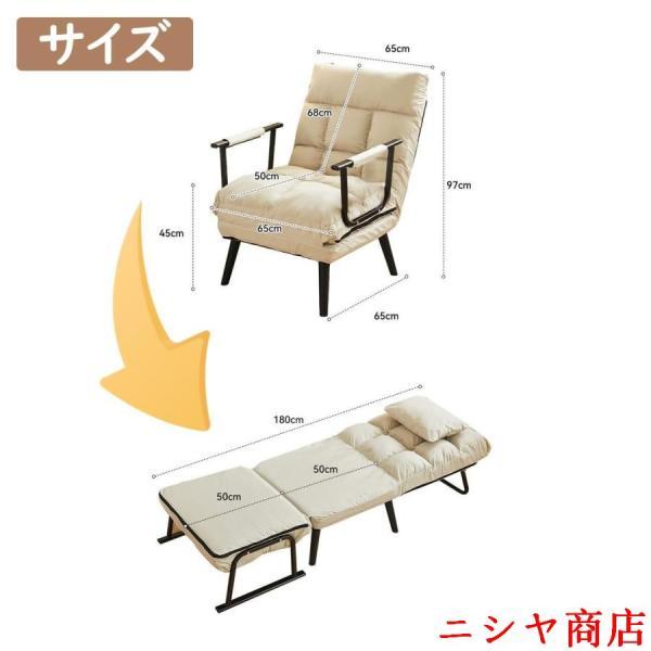 ソファーベッド シングル 座椅子 リクライニングチェアー 一人掛け 3way ソファ カウチ 折りたたみソファ 組立簡単 5段階調節 コンパクト 折りたたみベッド 背も_3