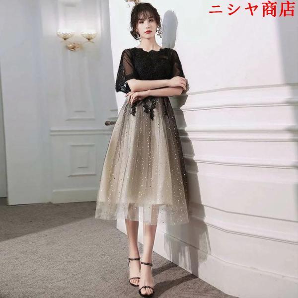 パーティードレス 結婚式 ワンピース ミモレ丈 ロング丈 演奏会 発表会 袖あり フレア袖 パーティドレス 花柄 刺繍 ウエディング ドレス 二次会 花嫁