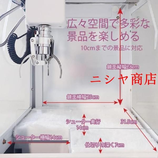 小型クレーンゲーム 三本爪クレーンアーム 業務用 自宅 本体 クレーン