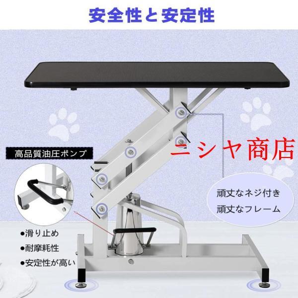 トリミングテーブル 油圧式 大型犬/中型犬/小型犬 猫/犬用グルーミングテーブル 高耐久 頑丈 ペット トリミング台 油圧昇降式テーブル 耐荷重150KG 調節可能なアの画像