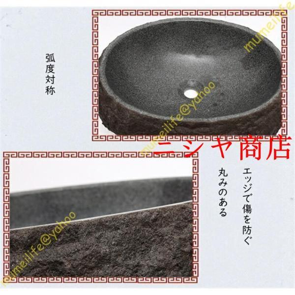 天然石 手洗い器 手洗い鉢 小型洗面鉢 洗面ボウル 浴室洗面台用 洗面ボール ミニ洗面器 洗面台 おしゃれ 復古 屋外用 蛇口