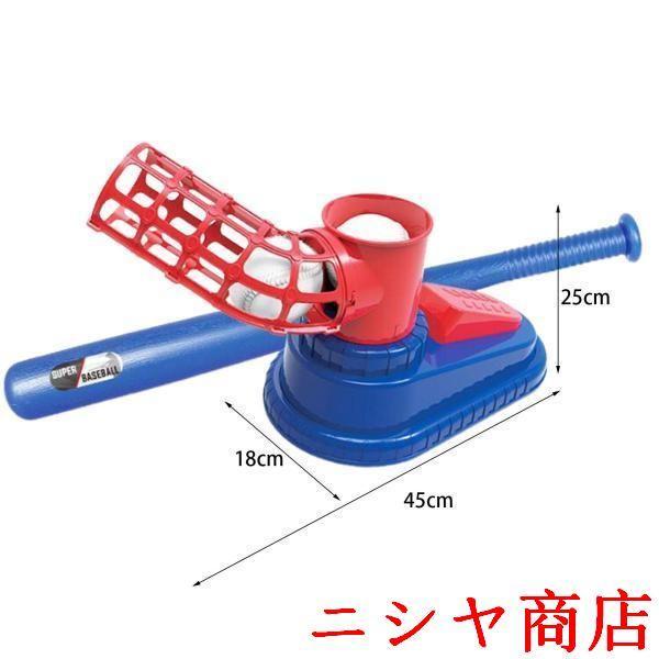 レッド 野球用ピッチングマシン キッズ野球ピッチングマシン野球
