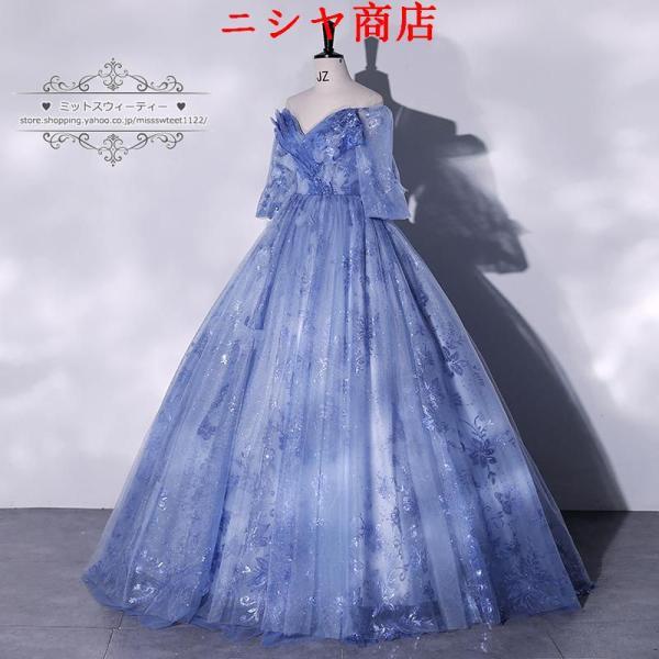 カラードレス ロングドレス 演奏会 イブニングドレス プリンセスライン 