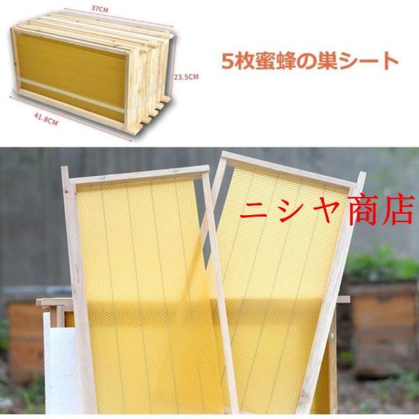 ミツバチ巣箱 養蜂箱 蜜蜂 蜂ハイブ ミツバチ 蜂の巣 ハチミツの家