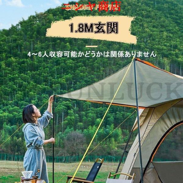 2022新型 テント 8人用 ツールーム 5-8人 8-12人用 大型 ツーリング