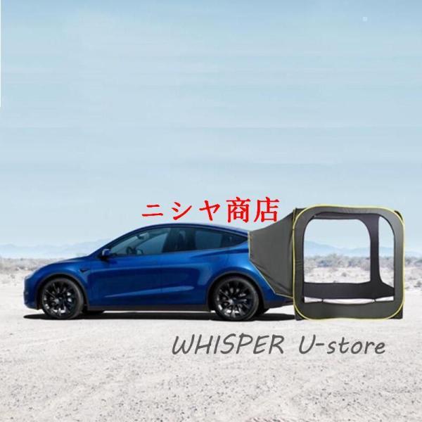 防災対策 車中泊テントカーサイドタープ トランクテントポップアップ