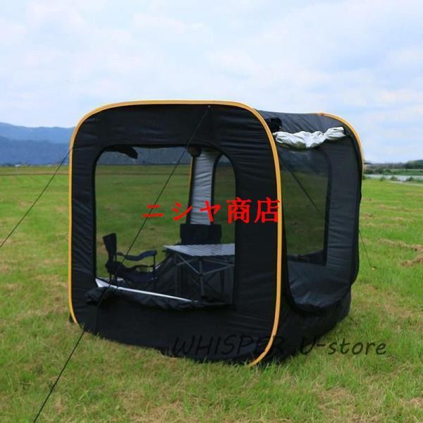 防災対策 車中泊テントカーサイドタープ トランクテントポップアップ