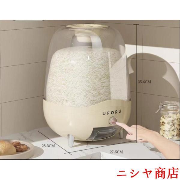 真空容器 大容量 年 米びつ 10kg 真空保存容器 防虫/湿気防止/酸化防止