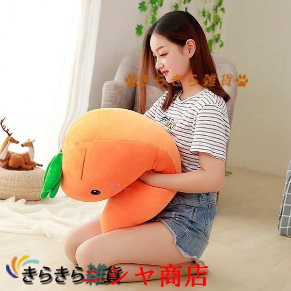 人参 ぬいぐるみ ニンジン 抱き枕 可愛い タイプ ロング 添い寝枕 