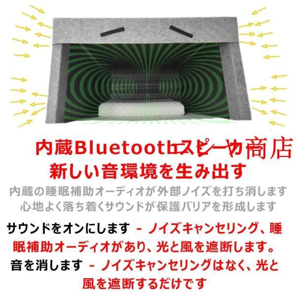 スリープキャビン、睡眠を助ける防音性と耐光性のサイレントテント、内蔵デュアルスピーカー、ストレスを軽減し、安全な睡眠環境を作成します_1