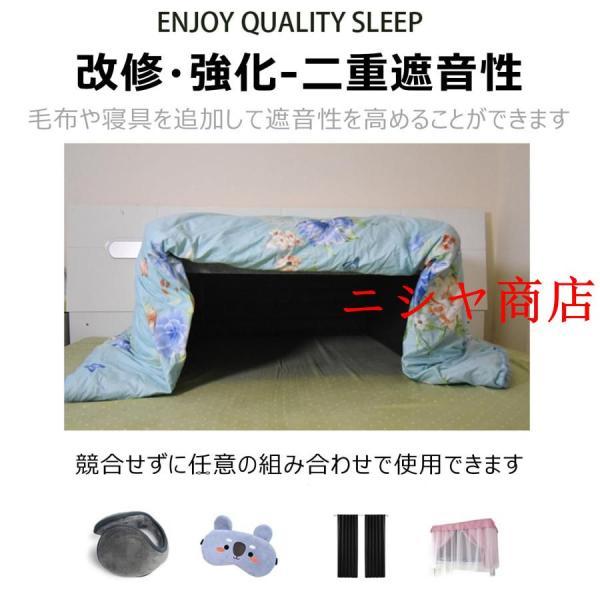 スリープキャビン、睡眠を助ける防音性と耐光性のサイレントテント、内蔵デュアルスピーカー、ストレスを軽減し、安全な睡眠環境を作成します_3