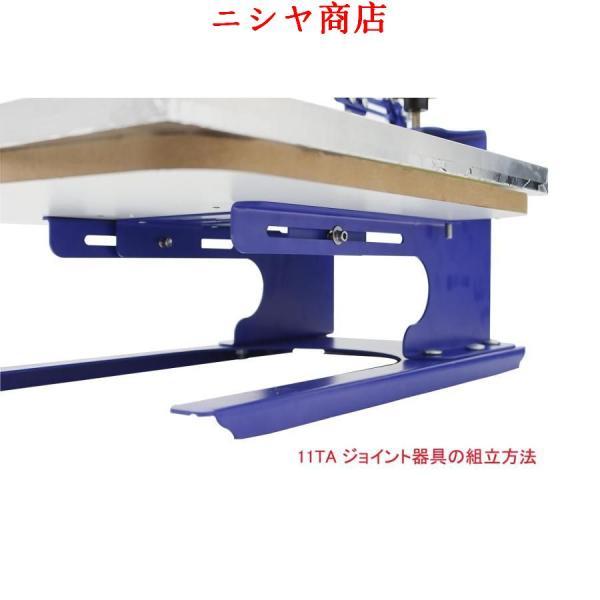 シルクスクリーン印刷機 刷り台 単色 特別なデザイン コントローラー