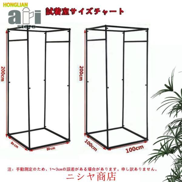 フィッティングルーム 試着室 更衣室 一時的なポータブル更衣室 衣料品