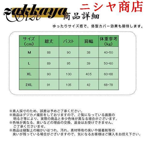 https://item-shopping.c.yimg.jp/i/n/hope26_cccp2185534635e8_2_d_20260314142513