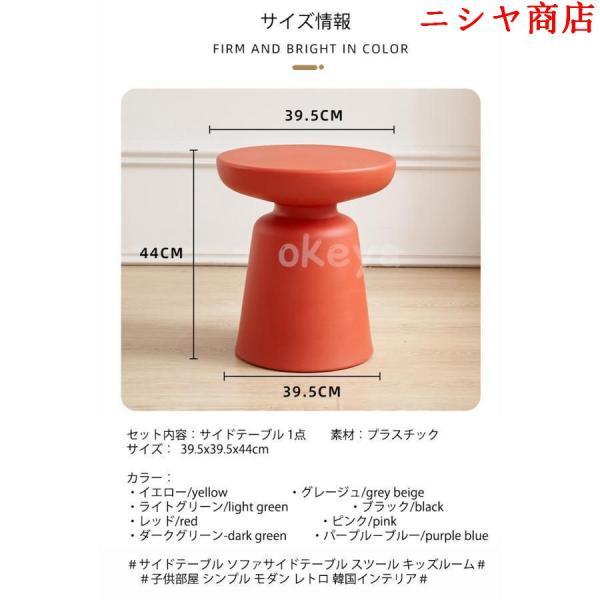 サイドテーブル ソファサイドテーブル スツール キッズルーム ソファーテーブル ナイトテーブル ミニテーブル 丸 北欧 ソファーサイドテーブル 子供部屋 くびれ_18