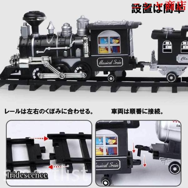 蒸気機関車 おもちゃ 電池式 ラジコン 汽笛 蒸気 煙 列車 電車 リアル