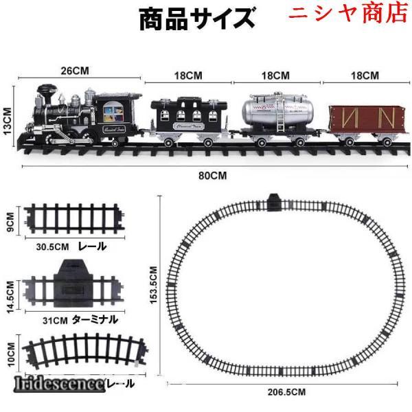 蒸気機関車 おもちゃ 電池式 ラジコン 汽笛 蒸気 煙 列車 電車 リアル