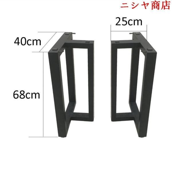 2枚 テーブル 脚 ハイタイプ DIY アイアンレッグ 調整ネジ 四角 付け替え DIY 座卓用 椅子用脚 会議テーブルスタンドデスク脚 メタル机の足_1