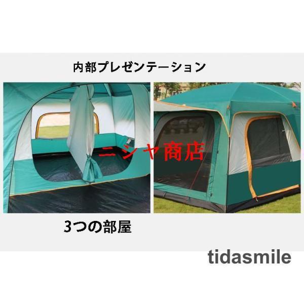 テント 8人用 ツールーム ドーム型テント 大型 ファミリーテント 6人用