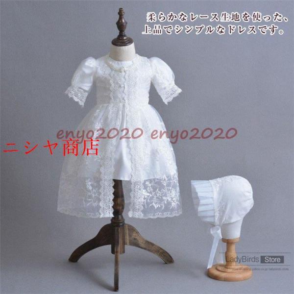 セレモニードレス 新生児 お宮参り 4点セット ベビー ドレス ニュー