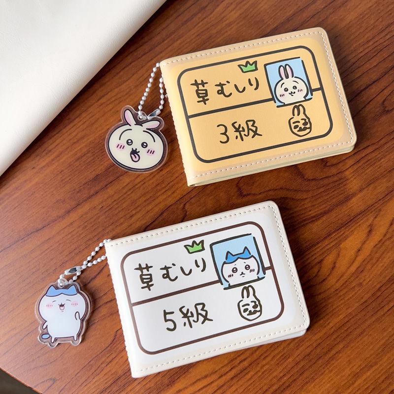 ちいかわ カードケース パスケース 定期入れ ハチワレ うぎぎ 薄型 IC