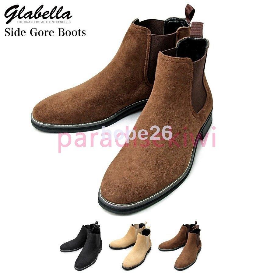激安な ブーツ メンズ サイドゴア きれい目 カジュアル ショートブーツ ミドルカット スエード スウェード チェルシーブーツ サイドゴア メンズ ブーツ ブーツ