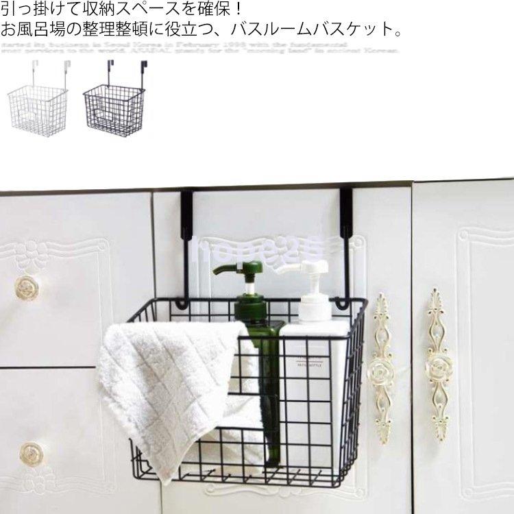 お風呂収納 バスルーム ハンギングバスケット おもちゃバスケット お風呂バスケット シャンプー 収 カゴ 引っ掛け ボトル バスラック ディスペンサー 最大79 オフ
