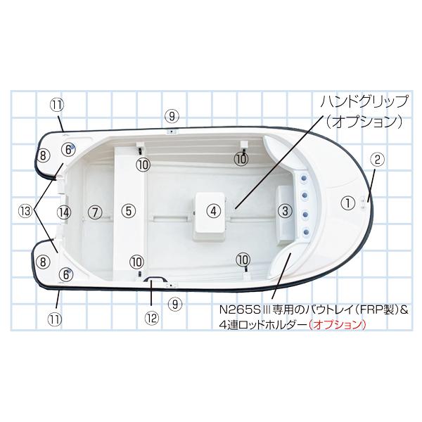 FRP・一体型ミニボート N-265SIII ボート単体 ミニボート 組立ボート FRPボート フィッシングボート 一体型ボート 釣りの画像