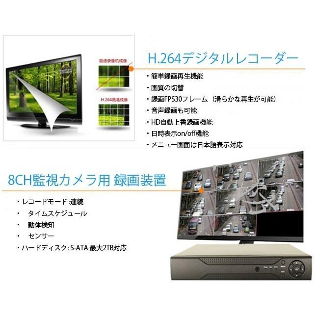 監視カメラセット デジタルレコーダー 8台 Hiseeu 防犯カメラ 屋外 家庭用 ワイヤレス 300万画素 wifi 8台