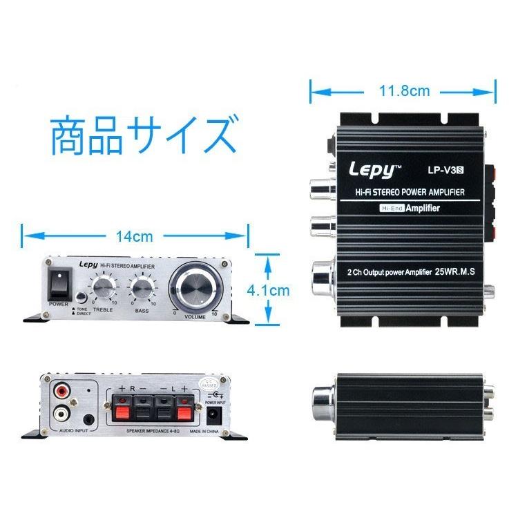 K33 Lepy コンパクト ステレオオーディオアンプ デジタルアンプ コンパクトデジタルアンプ LEPY LP-V3S 25W×2 高音質 デジモノ TDA8566