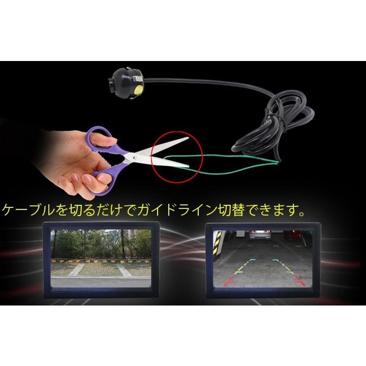 バックカメラセット 7インチ4分割表示液晶 超ミニCCDカメラ4台 防水