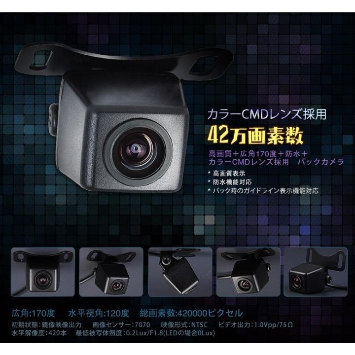 3.5インチオンダッシュモニター+高画質小型防水バックカメラのお得なセット 12V専用 HOP-OMT35A0119N｜hopestar2018｜04