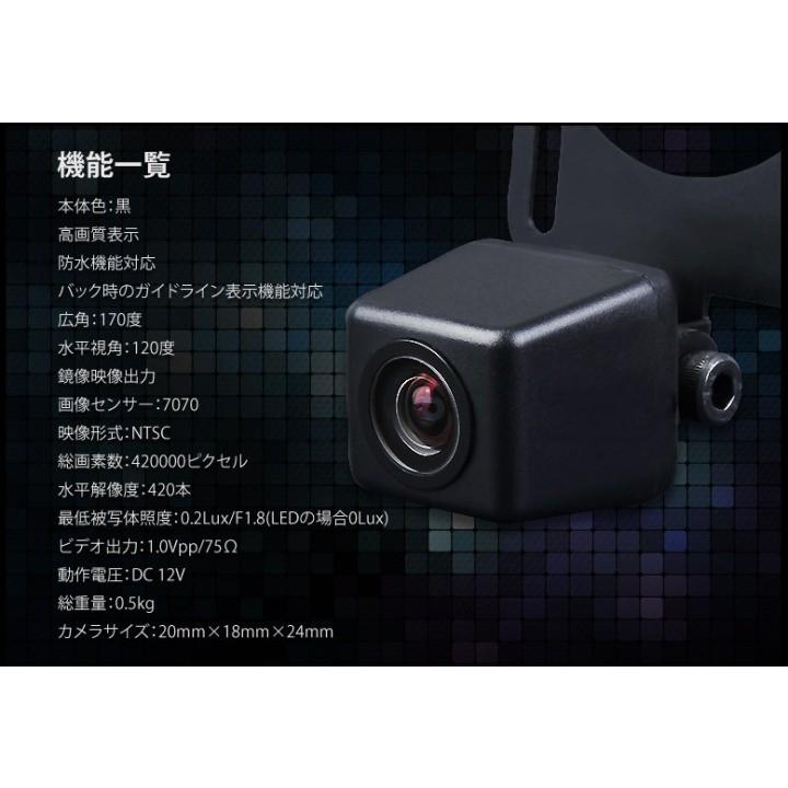 3.5インチオンダッシュモニター+高画質小型防水バックカメラのお得なセット 12V専用 HOP-OMT35A0119N｜hopestar2018｜05