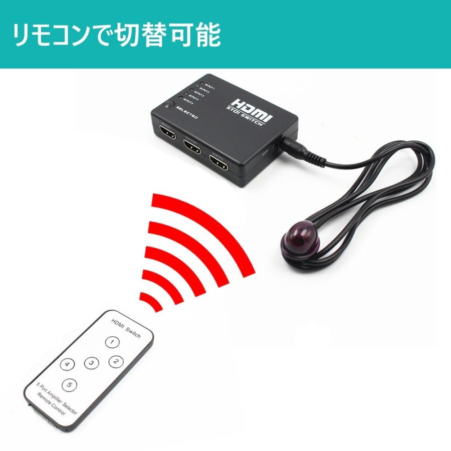 HDMI切替器 5入力 1出力 HDMI セレクター 1080P対応 USB給電 テレビ1台に5台映像機器自由切替 リモコン付き HOP-HDMI5IN1｜hopestar2018｜03