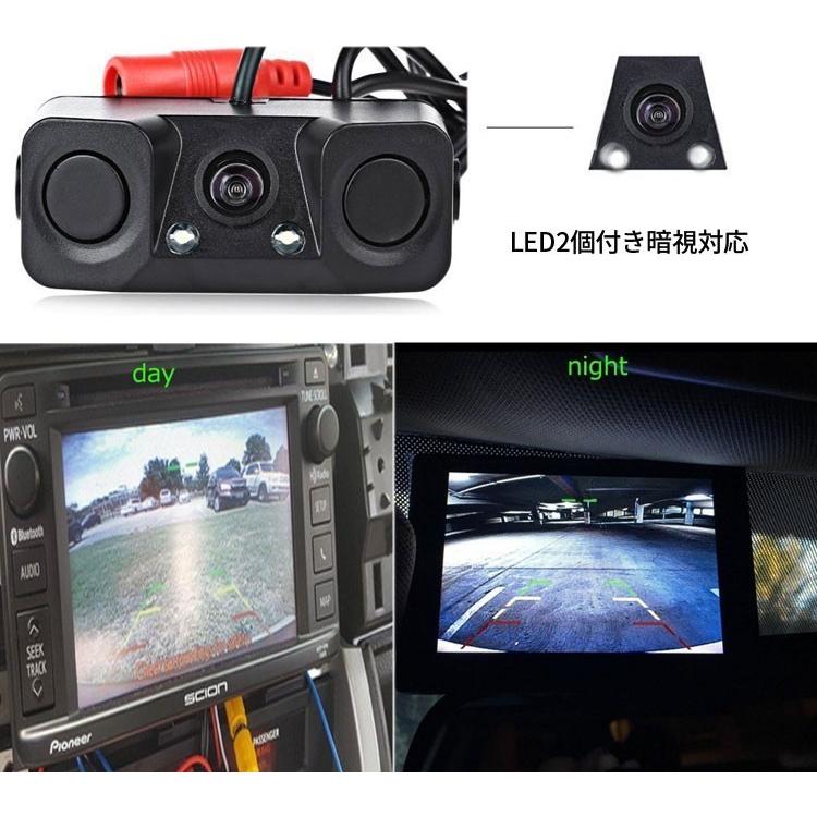 パーキングセンサー搭載バックカメラと車載モニターセット 5インチ折畳モニター ダブルレーダー Hop Mot50psbc3in1 Hop0 ホープスター 通販 Yahoo ショッピング